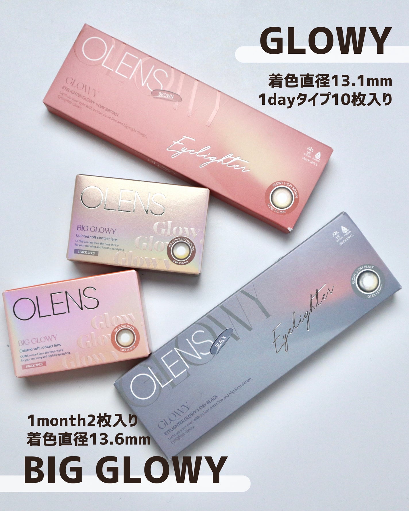 Glowy 1day/OLENS/ワンデー(1DAY)カラコンを使ったクチコミ(2枚目)