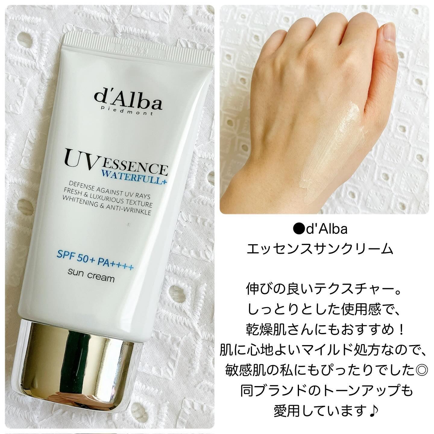 ヒアルーシカ ウォーターフィット サンセラム/SKIN1004/日焼け止めローションを使ったクチコミ（3枚目）