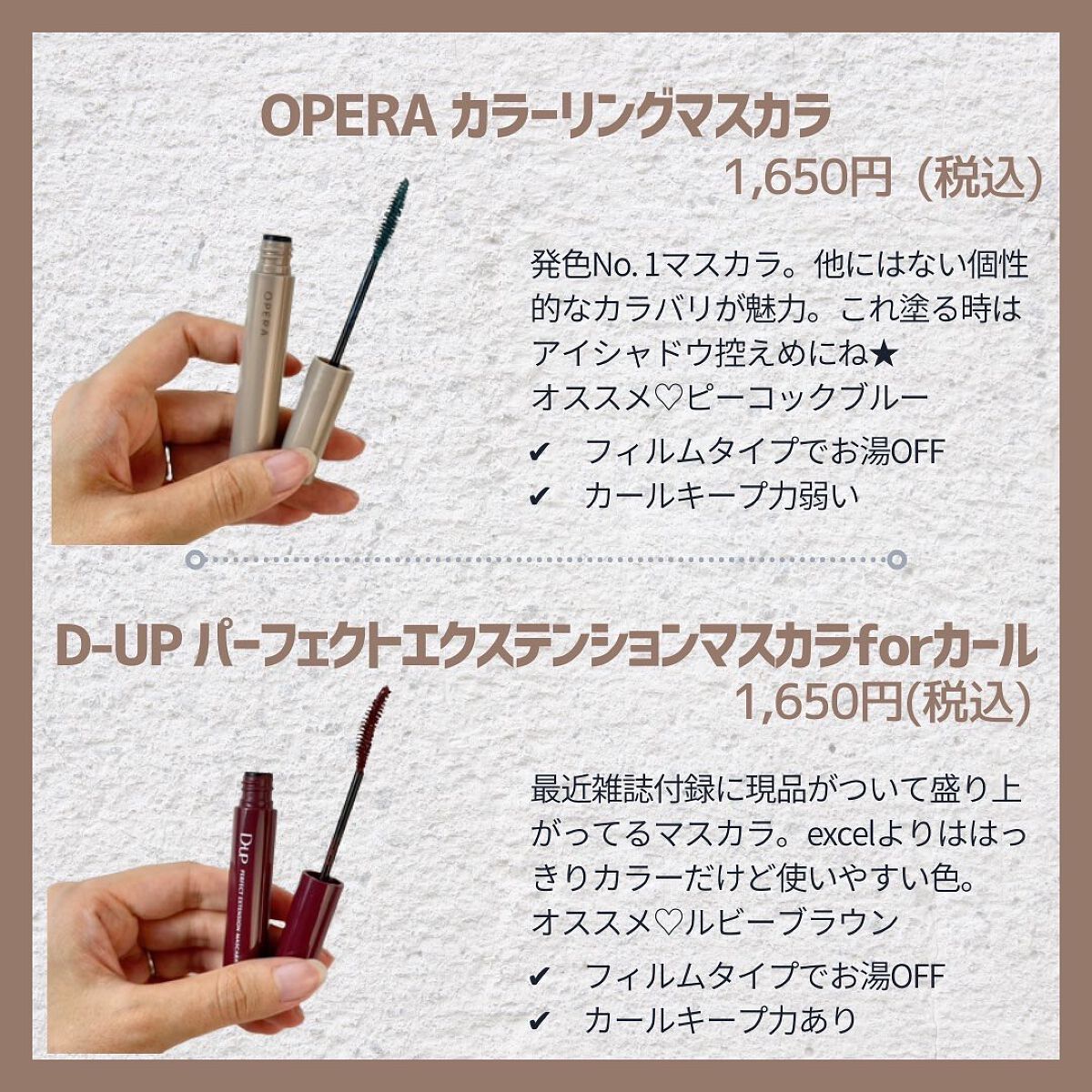 ロング&カールマスカラ アドバンストフィルム/ヒロインメイク/マスカラを使ったクチコミ(5枚目)