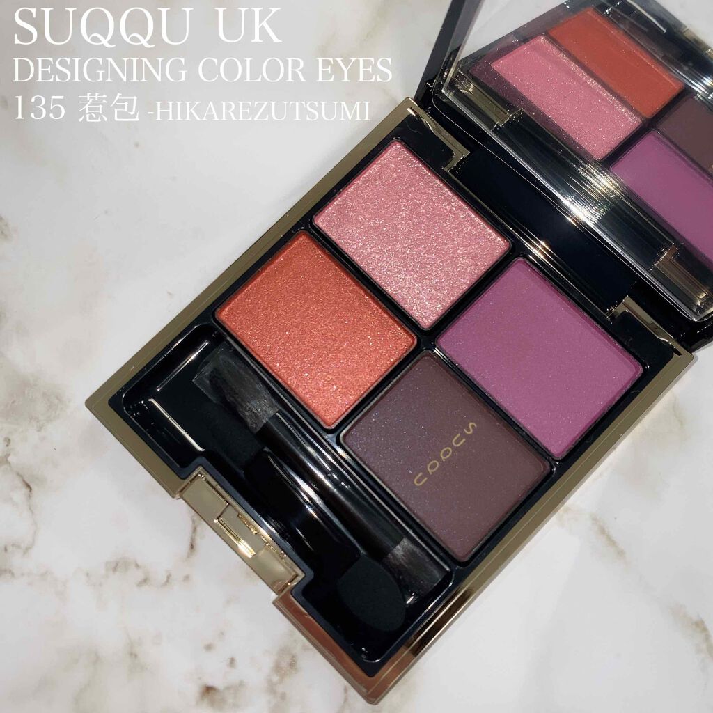 デザイニング カラー アイズ/SUQQU/アイシャドウパレットを使ったクチコミ(1枚目)