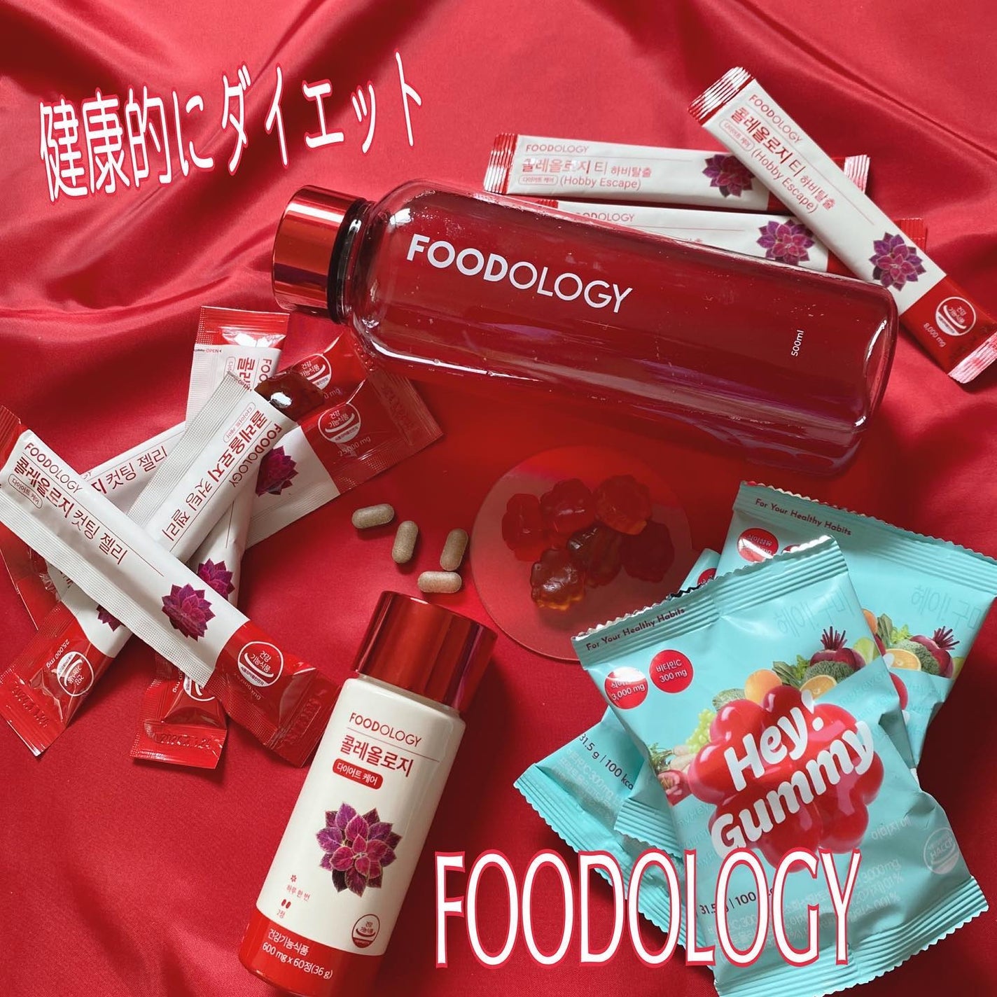 コレオロジーティー/FOODOLOGY/ドリンクを使ったクチコミ(1枚目)