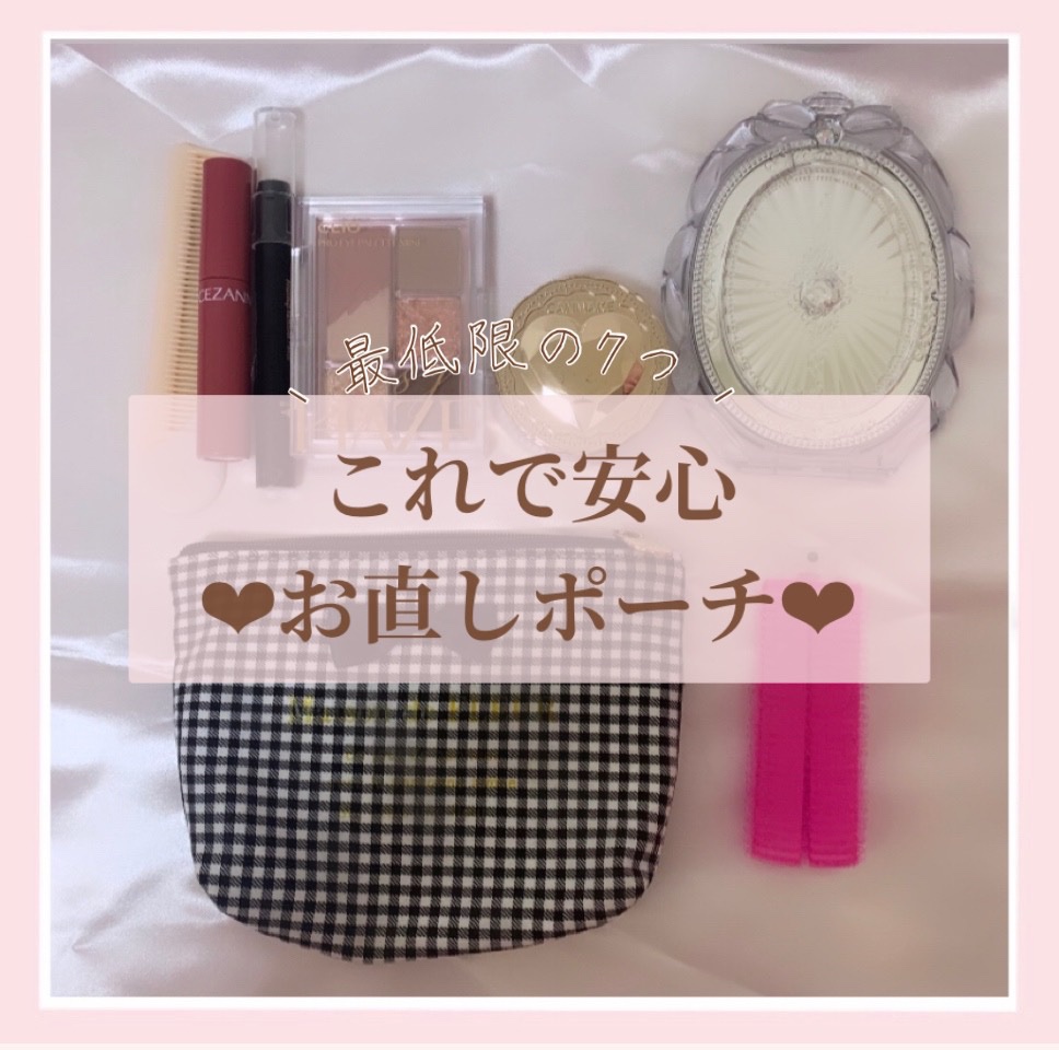 ジルスチュアート コンパクトミラー ２/JILL STUART/その他化粧小物を使ったクチコミ（1枚目）