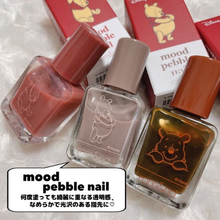 ベターザンパレット/rom&nd/アイシャドウパレットを使ったクチコミ(8枚目)