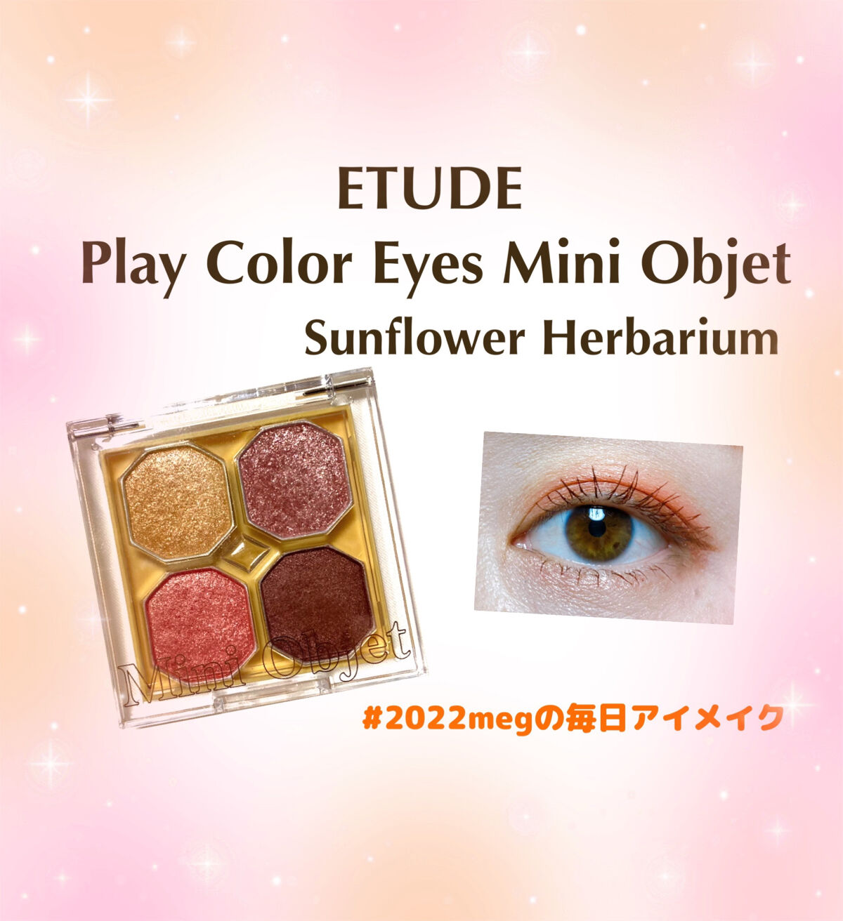 オペラ マイラッシュ アドバンスト/OPERA/マスカラを使ったクチコミ（1枚目）