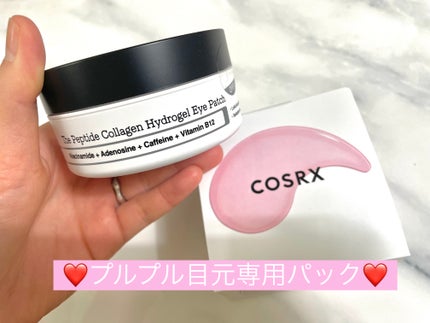 RXザ・ペプチドコラーゲン ハイドロゲルアイパッチ/COSRX/アイケア・アイクリームを使ったクチコミ(1枚目)