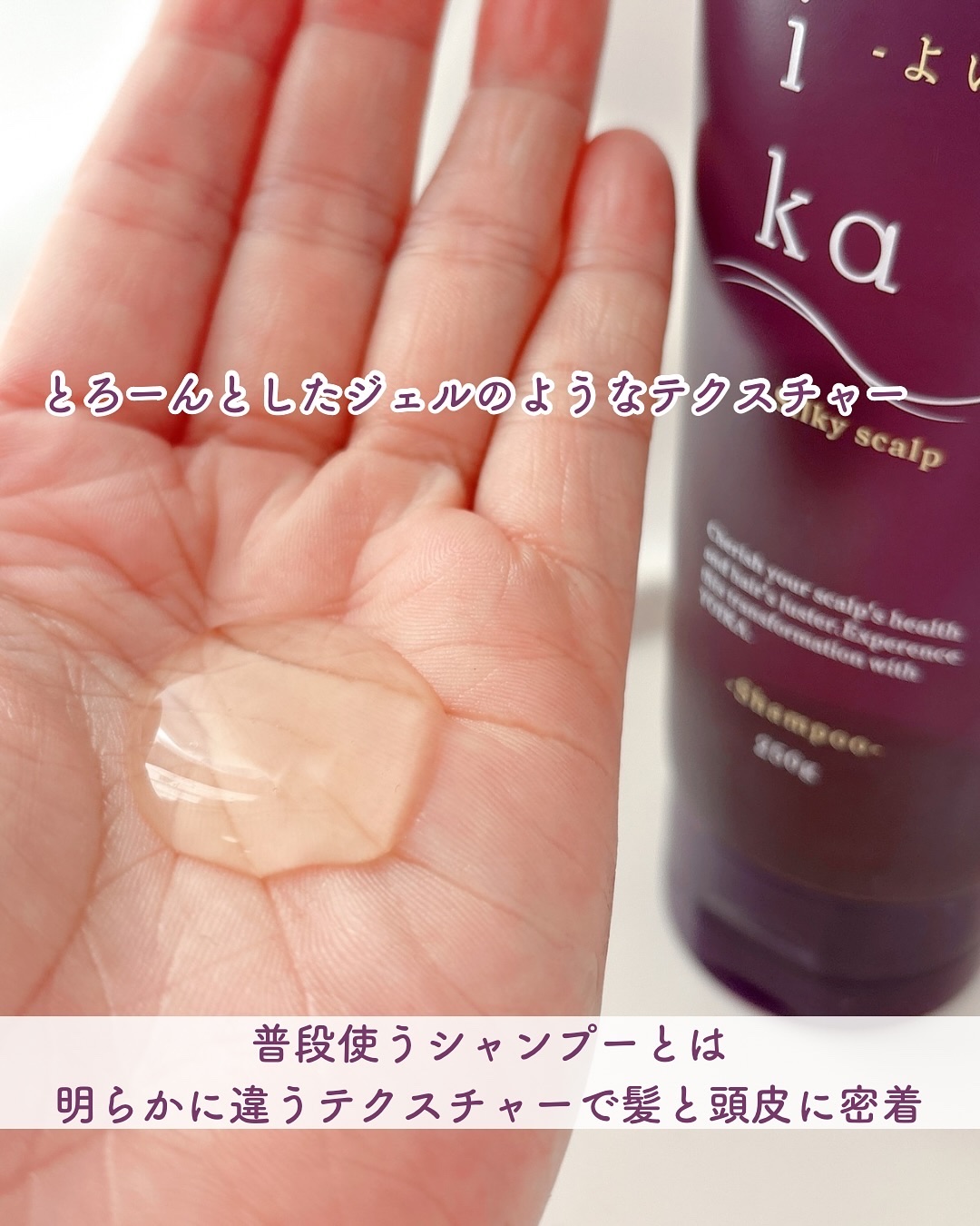 を使ったクチコミ（3枚目）