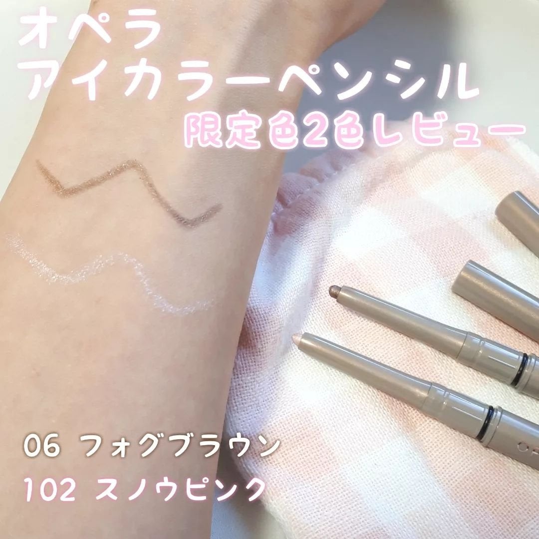 オペラ アイカラーペンシル/OPERA/ペンシルアイライナーを使ったクチコミ(1枚目)