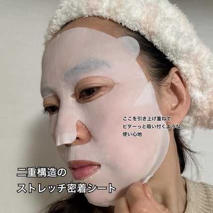 メラノショット W マスク/ONE BY KOSE/シートマスク・パックを使ったクチコミ(4枚目)