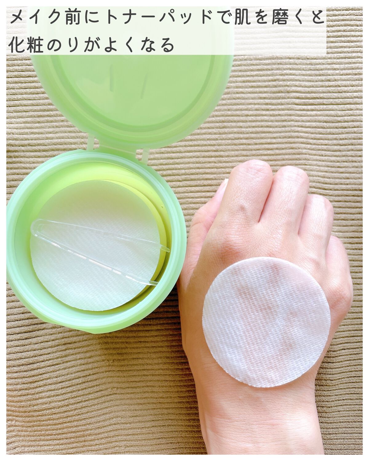 弱酸性pHシートマスク ドクダミフィット/Abib /シートマスク・パックを使ったクチコミ(3枚目)