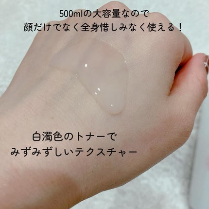 Wonder Ceramide Mochi Toner(トニーモリーワンダーCモチトナー)/TONYMOLY/化粧水を使ったクチコミ(3枚目)