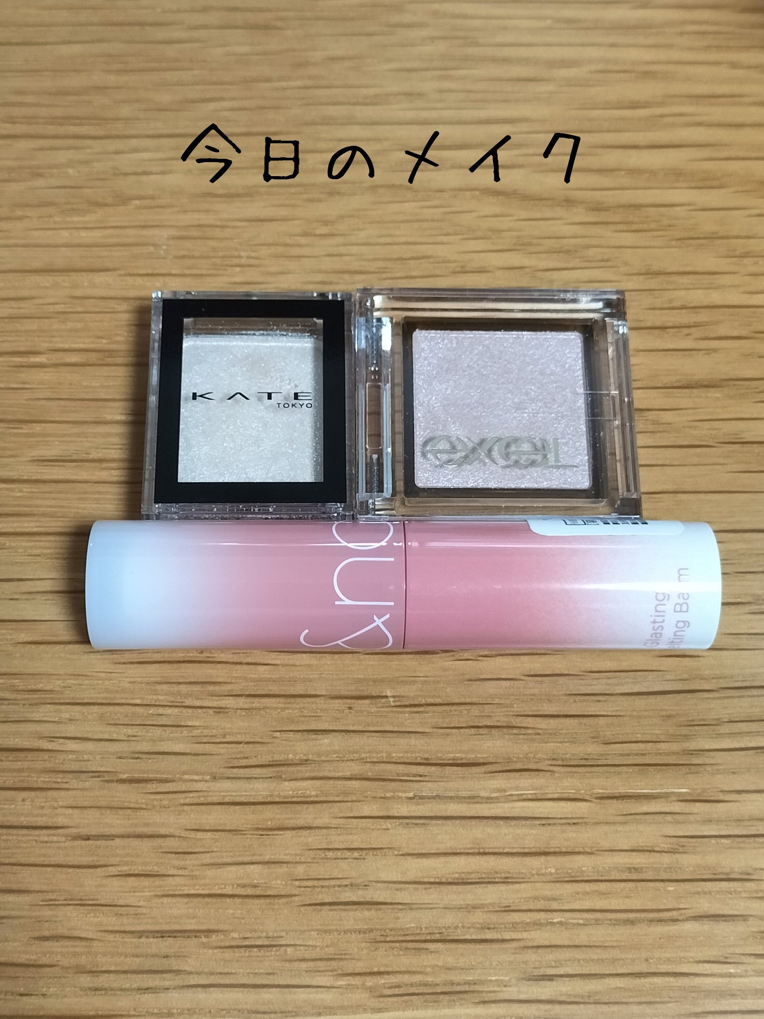 ケイト ザ アイカラー/KATE/単色アイシャドウを使ったクチコミ（1枚目）