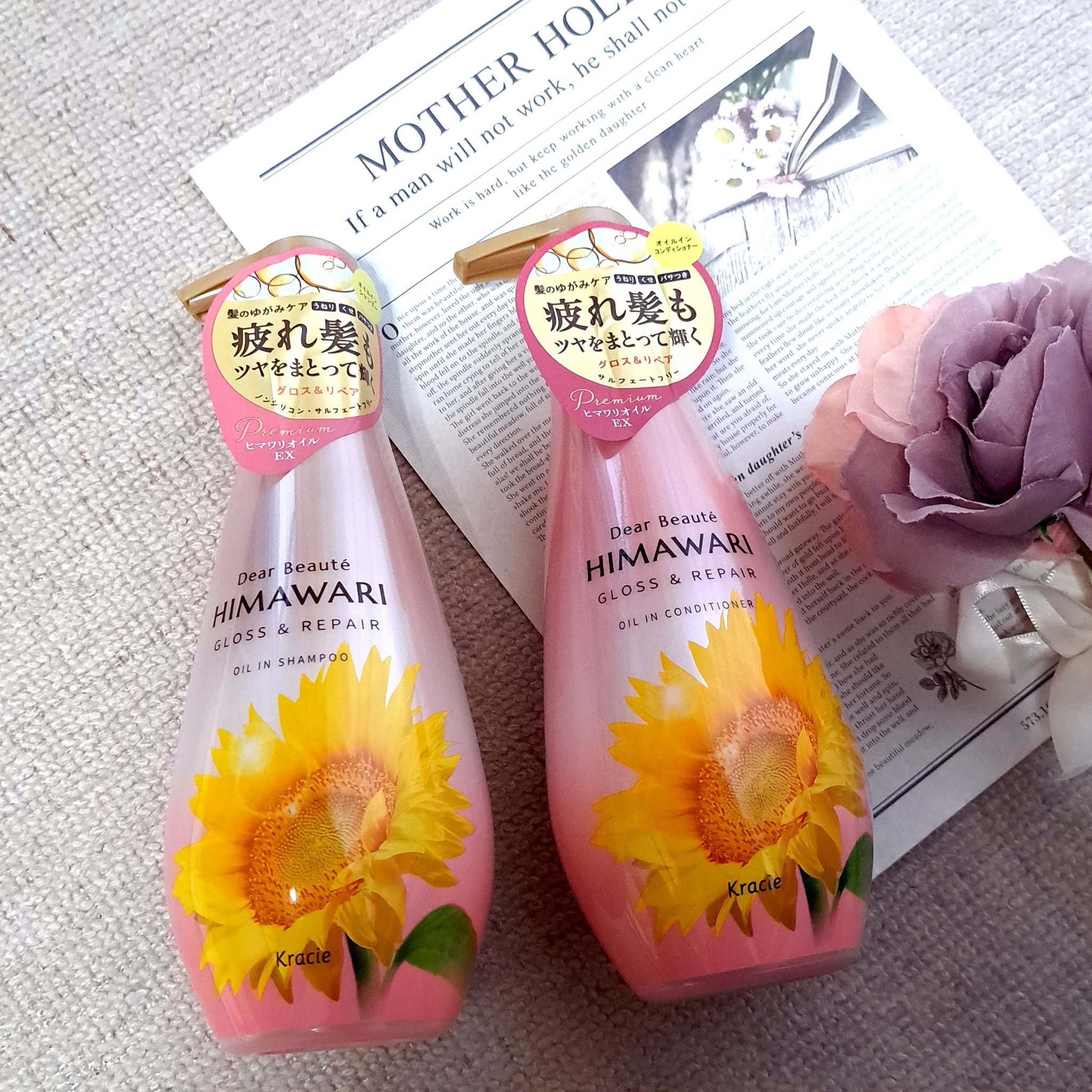 オイルインシャンプー／オイルインコンディショナー (グロス＆リペア)/ディアボーテ/市販シャンプーを使ったクチコミ（1枚目）