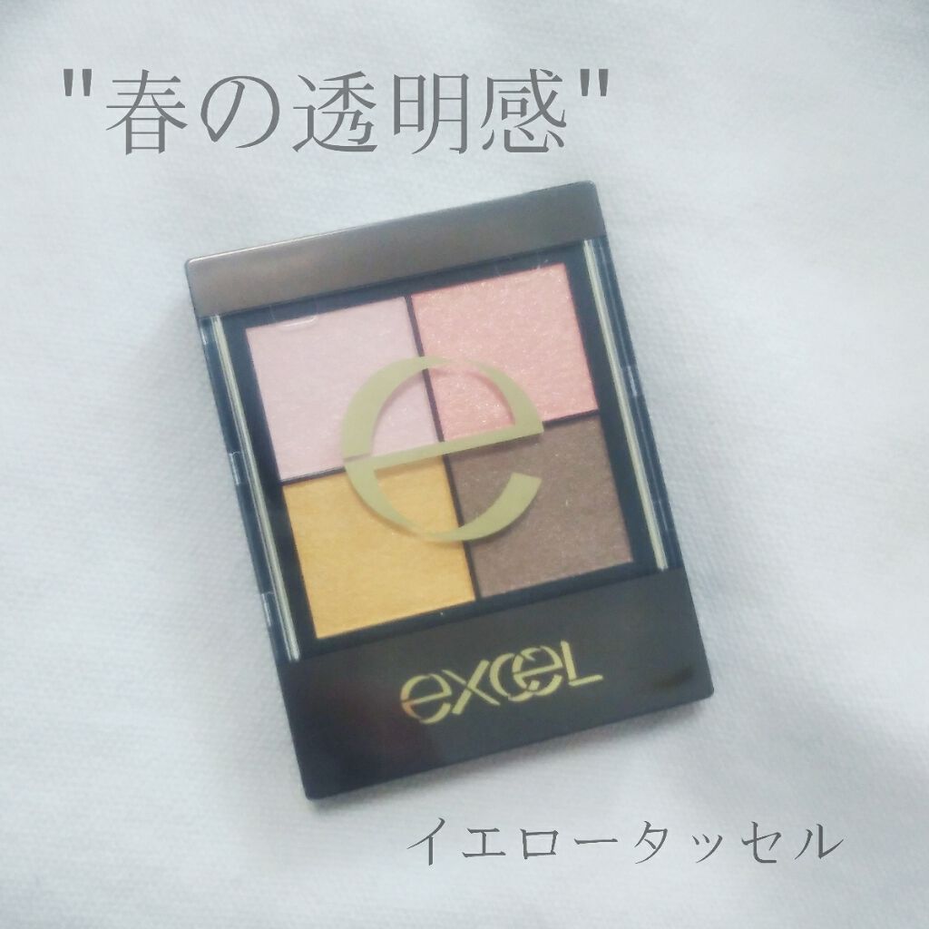 リアルクローズシャドウ/excel/アイシャドウパレットを使ったクチコミ(1枚目)