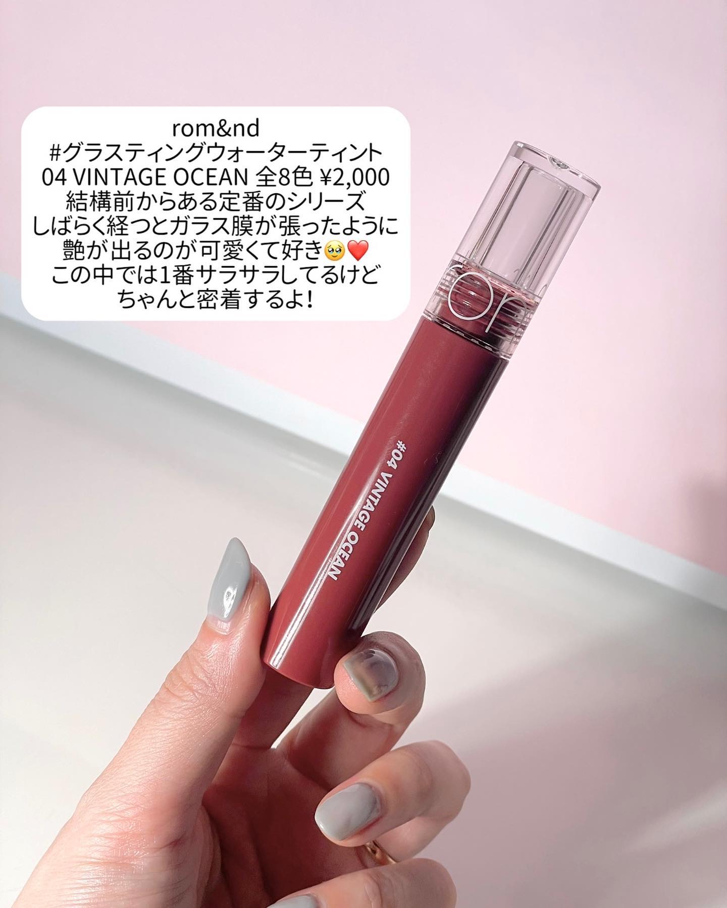 LIP PLUMPER GLAZE TINT/ROJEV/口紅を使ったクチコミ（3枚目）