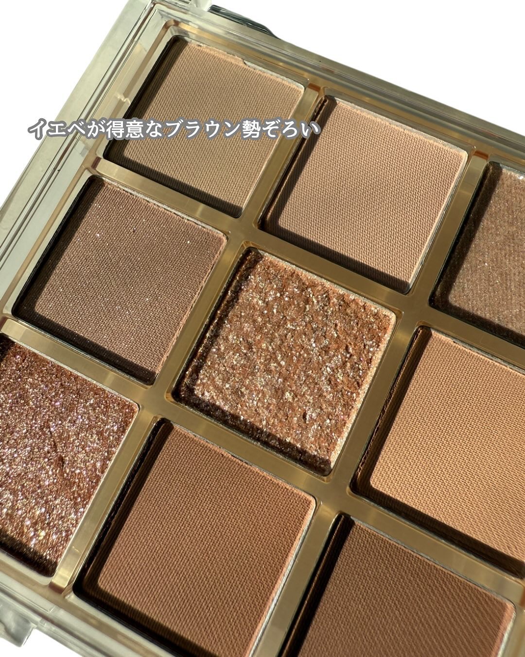 KEYBO FALL IN LOVE SHADOW PALETTE/keybo/アイシャドウパレットを使ったクチコミ（3枚目）