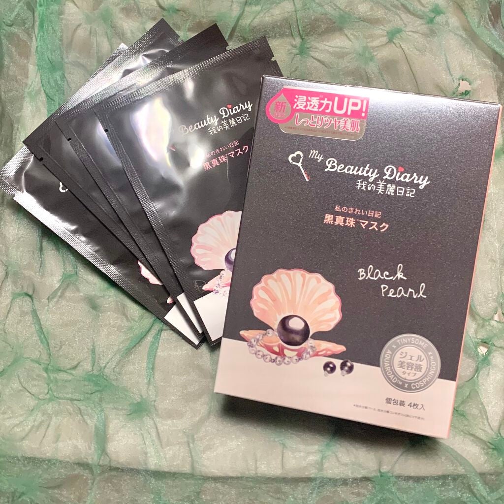 黒真珠マスク/我的美麗日記/シートマスク・パックを使ったクチコミ(1枚目)