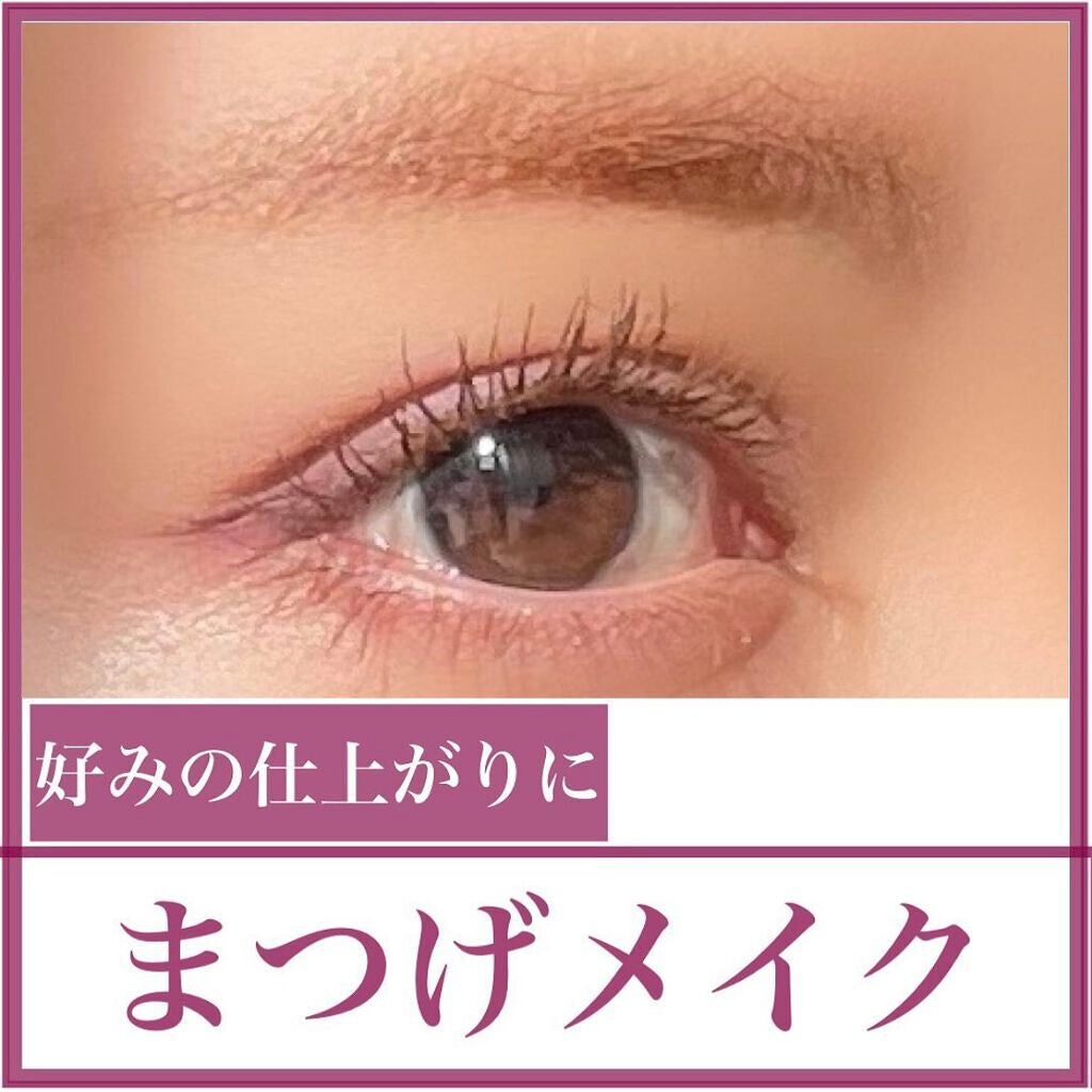 アイラッシュカーラー/RMK/ビューラーを使ったクチコミ(1枚目)