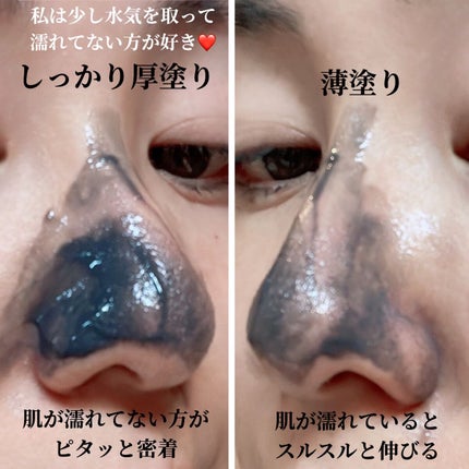 ソフィーナ iP ポア クリアリング ジェル ウォッシュ/SOFINA iP/その他洗顔料を使ったクチコミ(5枚目)