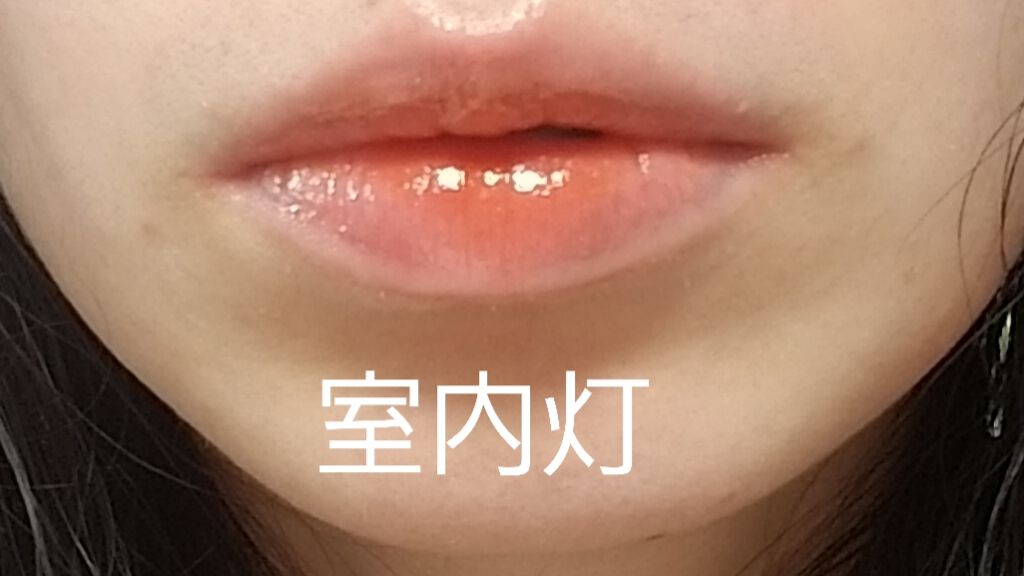 アピュー ウォーターライト ティント/A’pieu/リップティントを使ったクチコミ（3枚目）