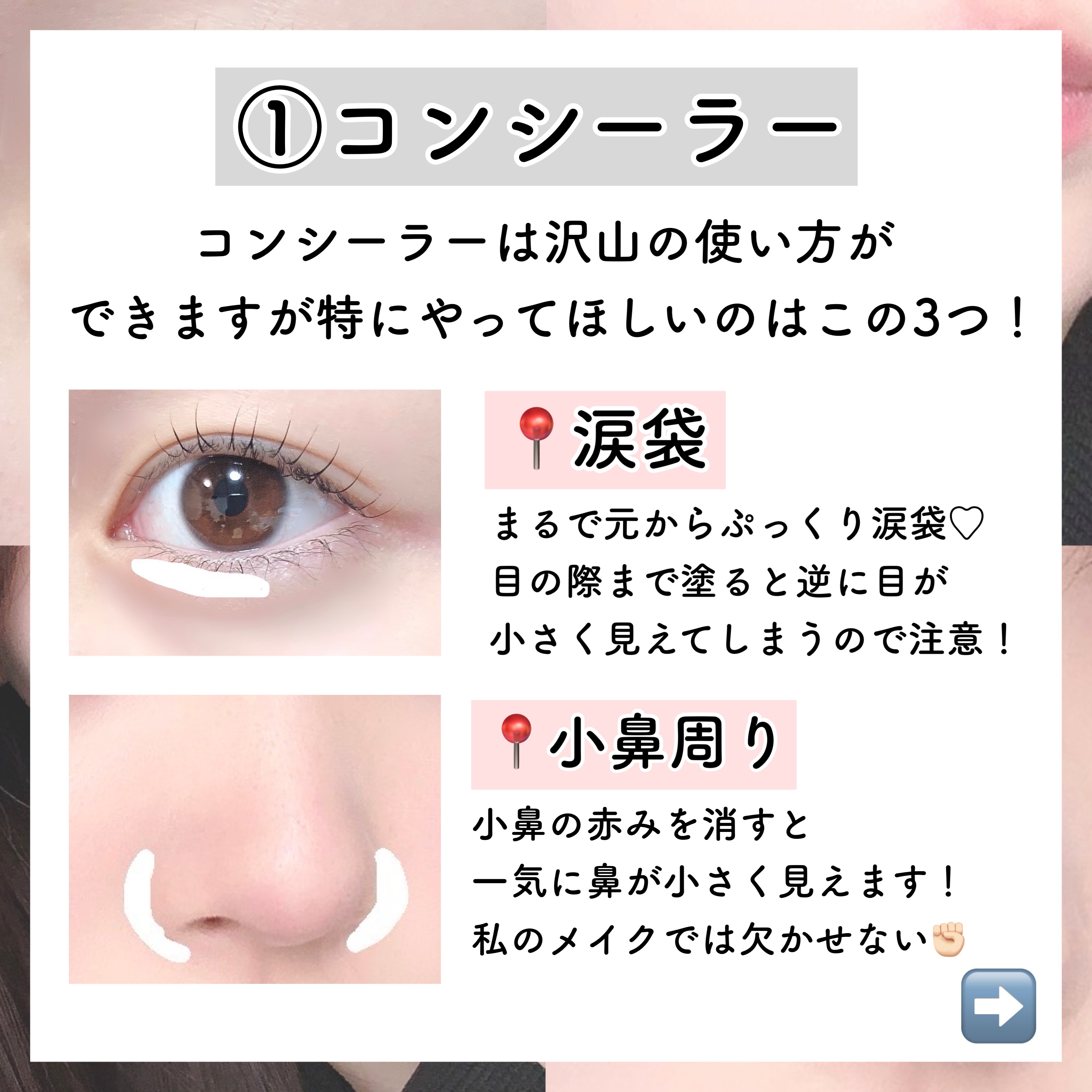 バリュースポンジN ハウス型タイプS 30P/ロージーローザ/パフ・スポンジを使ったクチコミ（2枚目）