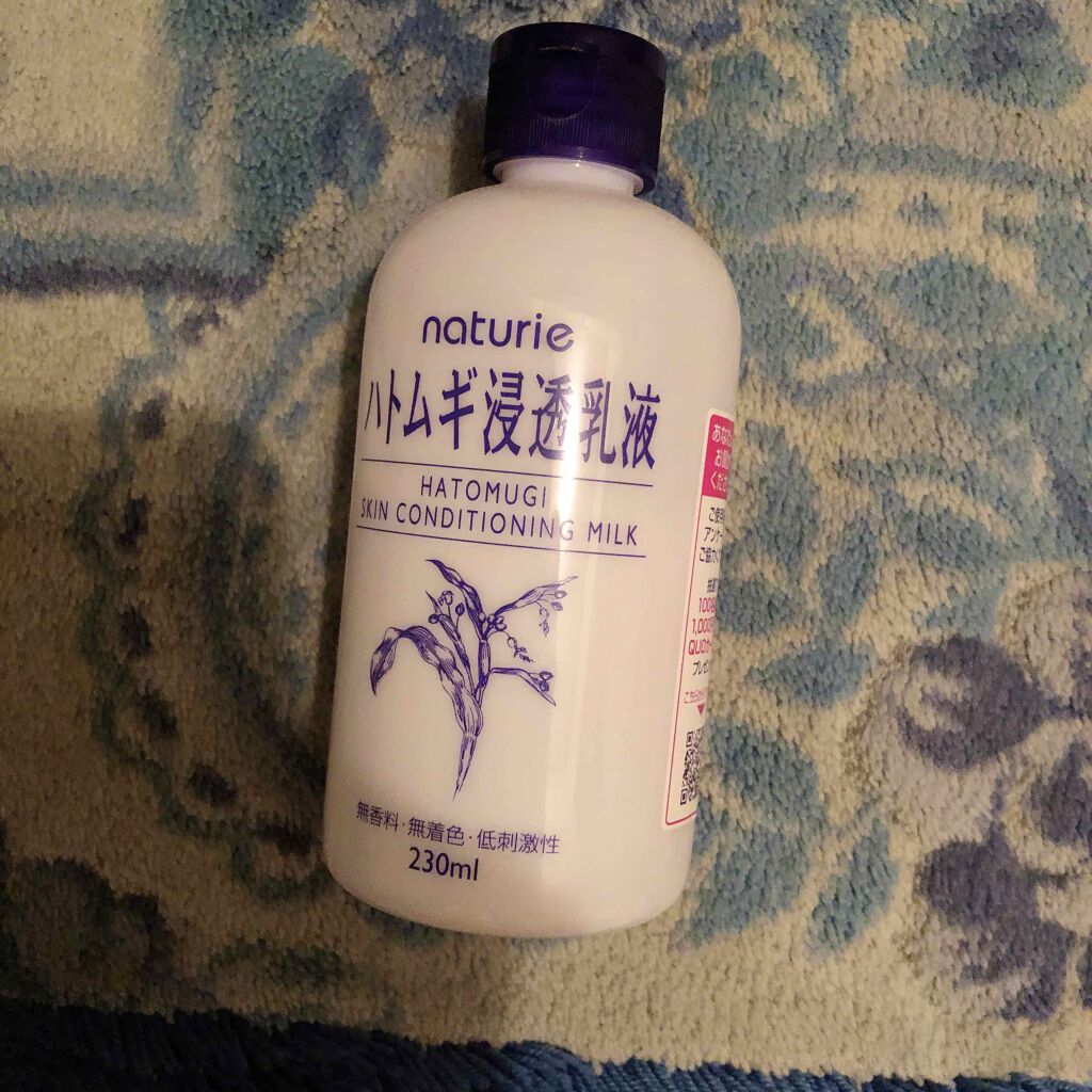 ハトムギ浸透乳液(ナチュリエ スキンコンディショニングミルク)/ナチュリエ/乳液を使ったクチコミ（1枚目）