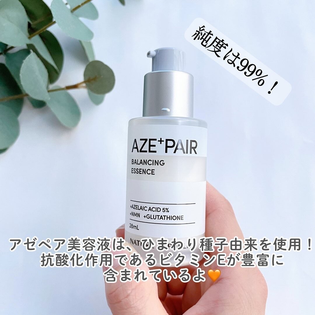 アゼペア 美容液/ネイチャーリパブリック/美容液を使ったクチコミ(3枚目)
