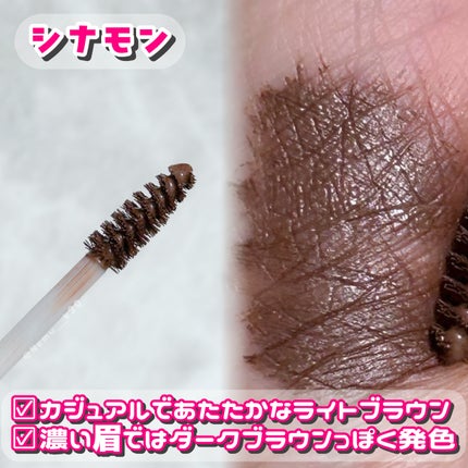 アイブロウ マスカラ/PAUL & JOE BEAUTE/眉マスカラを使ったクチコミ(2枚目)