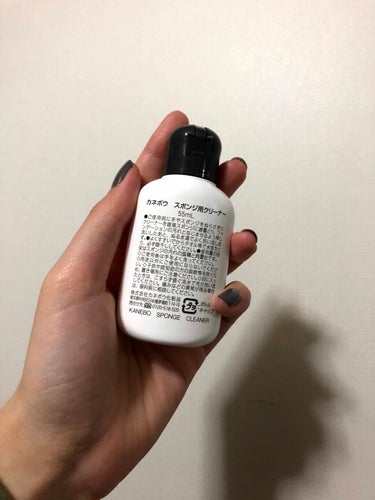 スポンジクリーナーＮ　199/SHISEIDO/その他化粧小物を使ったクチコミ（2枚目）