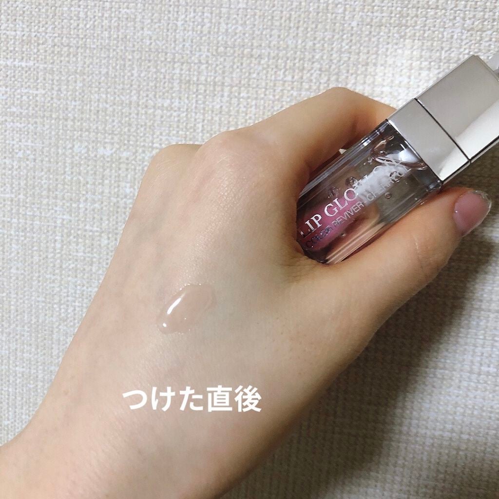 ディオール アディクト リップ グロウ オイル/Dior/リップグロスを使ったクチコミ(4枚目)