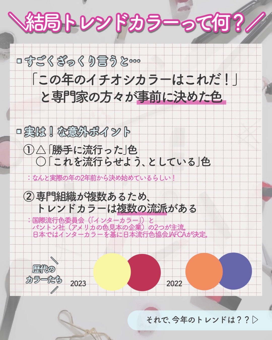 クレヨン アイカラー/Visée/スティックアイシャドウを使ったクチコミ(2枚目)