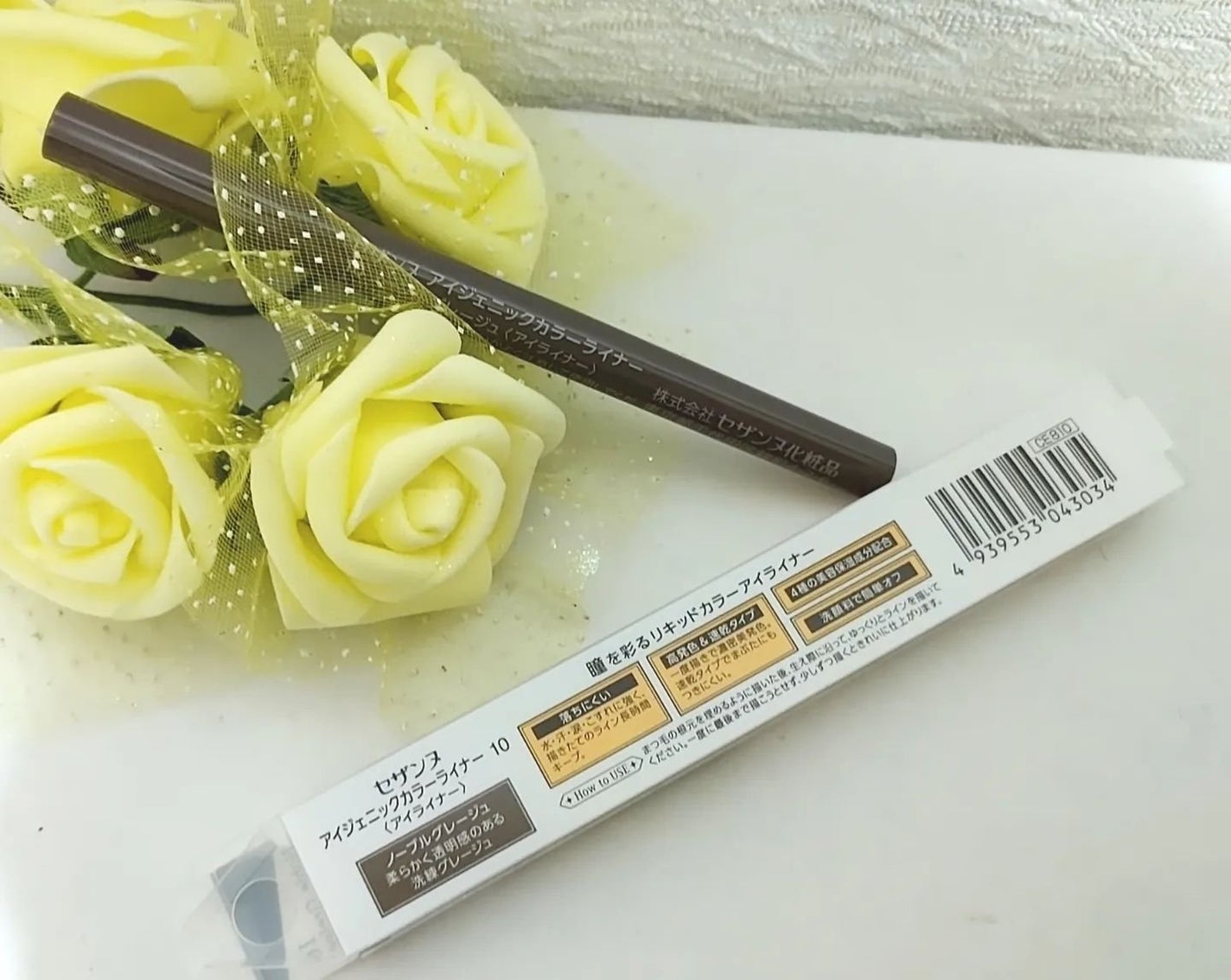 アイジェニックカラーライナー/CEZANNE/アイライナーを使ったクチコミ(3枚目)