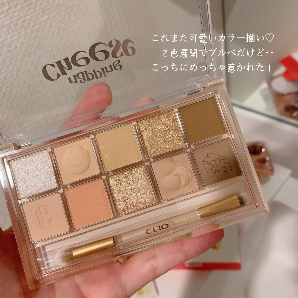 プロ アイ パレット/CLIO/アイシャドウパレットを使ったクチコミ（3枚目）