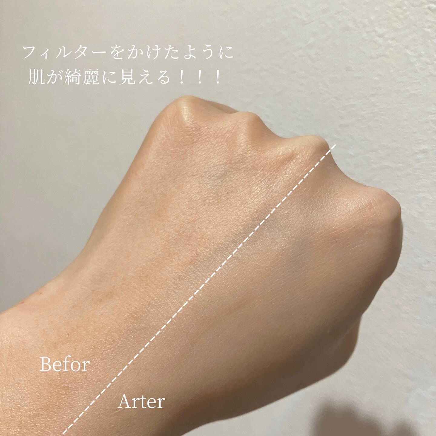 を使ったクチコミ（3枚目）