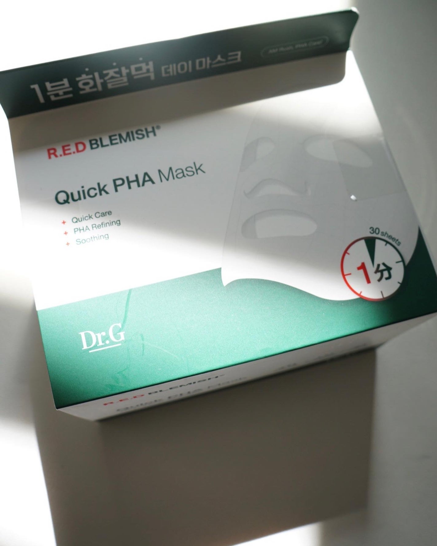 レッドブレミッシュクイックPHAシートマスク/Dr.G/シートマスク・パックを使ったクチコミ(2枚目)