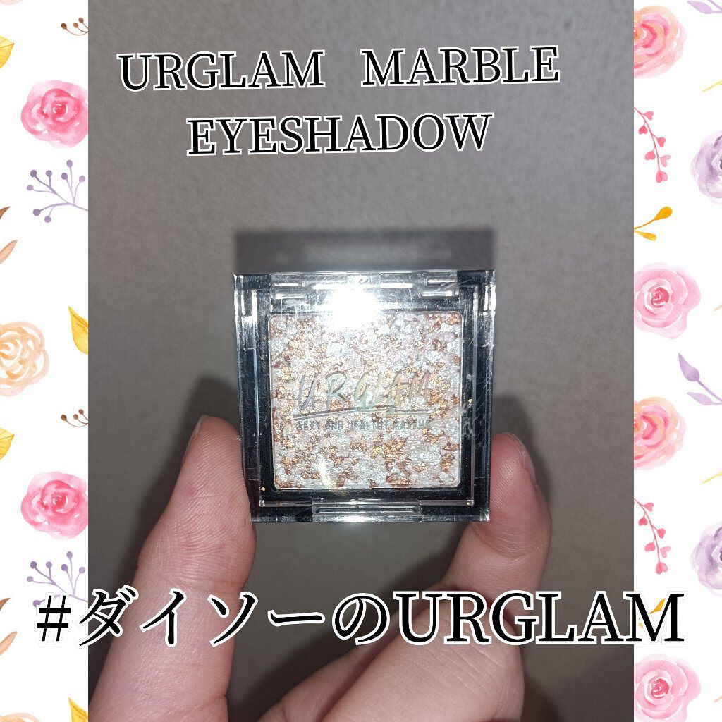 UR GLAM　MARBLE EYESHADOW 08/U R GLAM/単色アイシャドウを使ったクチコミ（1枚目）