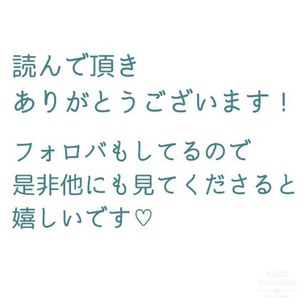 を使ったクチコミ(2枚目)