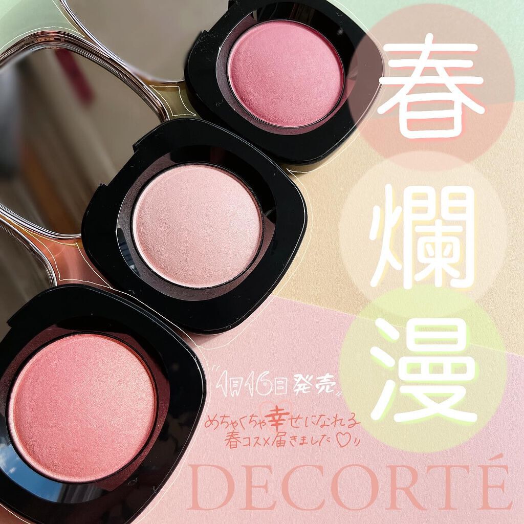 クリーム ブラッシュ/DECORTÉ/ジェル・クリームチークを使ったクチコミ(1枚目)