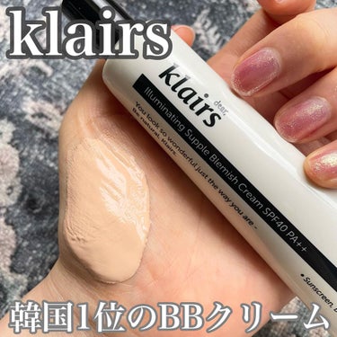 イルミネーティングサプルブレミッシュクリーム(40ml)/Klairs/化粧下地を使ったクチコミ（1枚目）