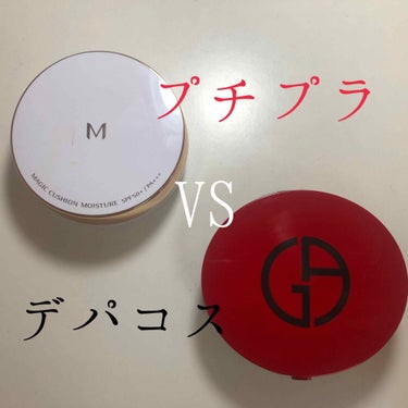 M クッション ファンデーション(モイスチャー)/MISSHA/クッションファンデーションを使ったクチコミ（1枚目）