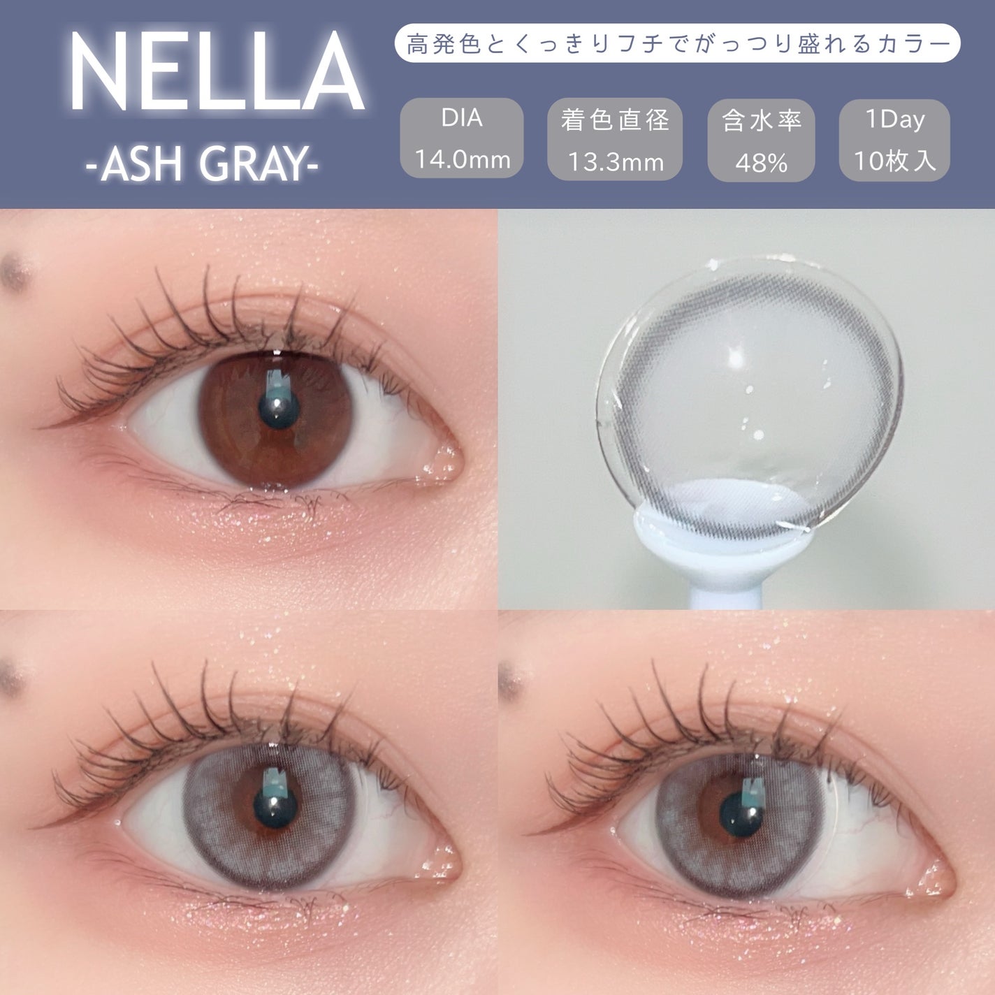 ロシアンスモーキー/OLENS/カラーコンタクトレンズを使ったクチコミ(3枚目)