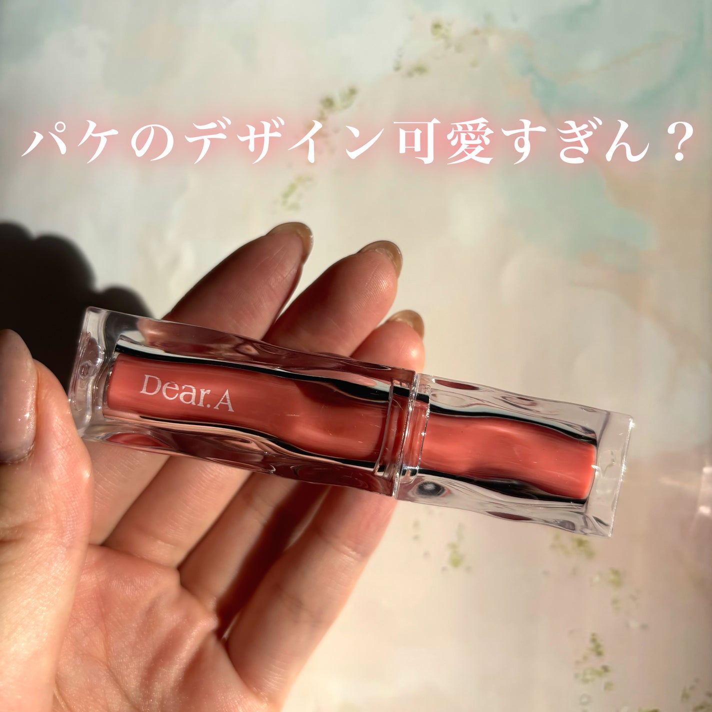 ハイドロデュイティント/Dear.A/リップティントを使ったクチコミ(3枚目)