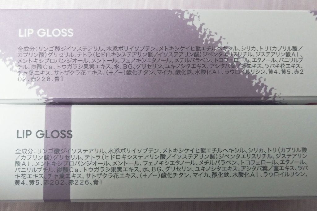 リップグロス/#4me by GU/リップグロスを使ったクチコミ(6枚目)