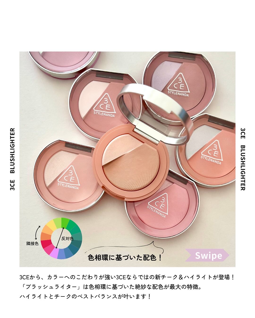 3CE ブラッシュライター/3CE/パウダーチークを使ったクチコミ（2枚目）