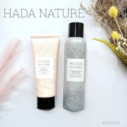 炭酸ヘッドスパシャンプー/トリートメント/肌ナチュール/市販シャンプーを使ったクチコミ(1枚目)