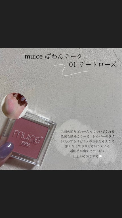 ショコラスウィート アイズ/リンメル ロンドン/アイシャドウパレットを使ったクチコミ(4枚目)