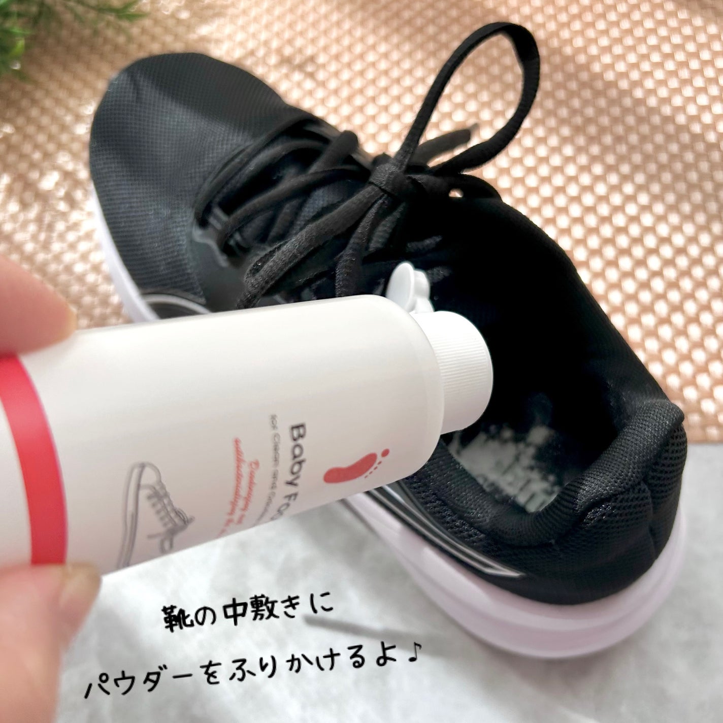靴の消臭除菌パウダー/ベビーフット/レッグ・フットケアを使ったクチコミ(6枚目)