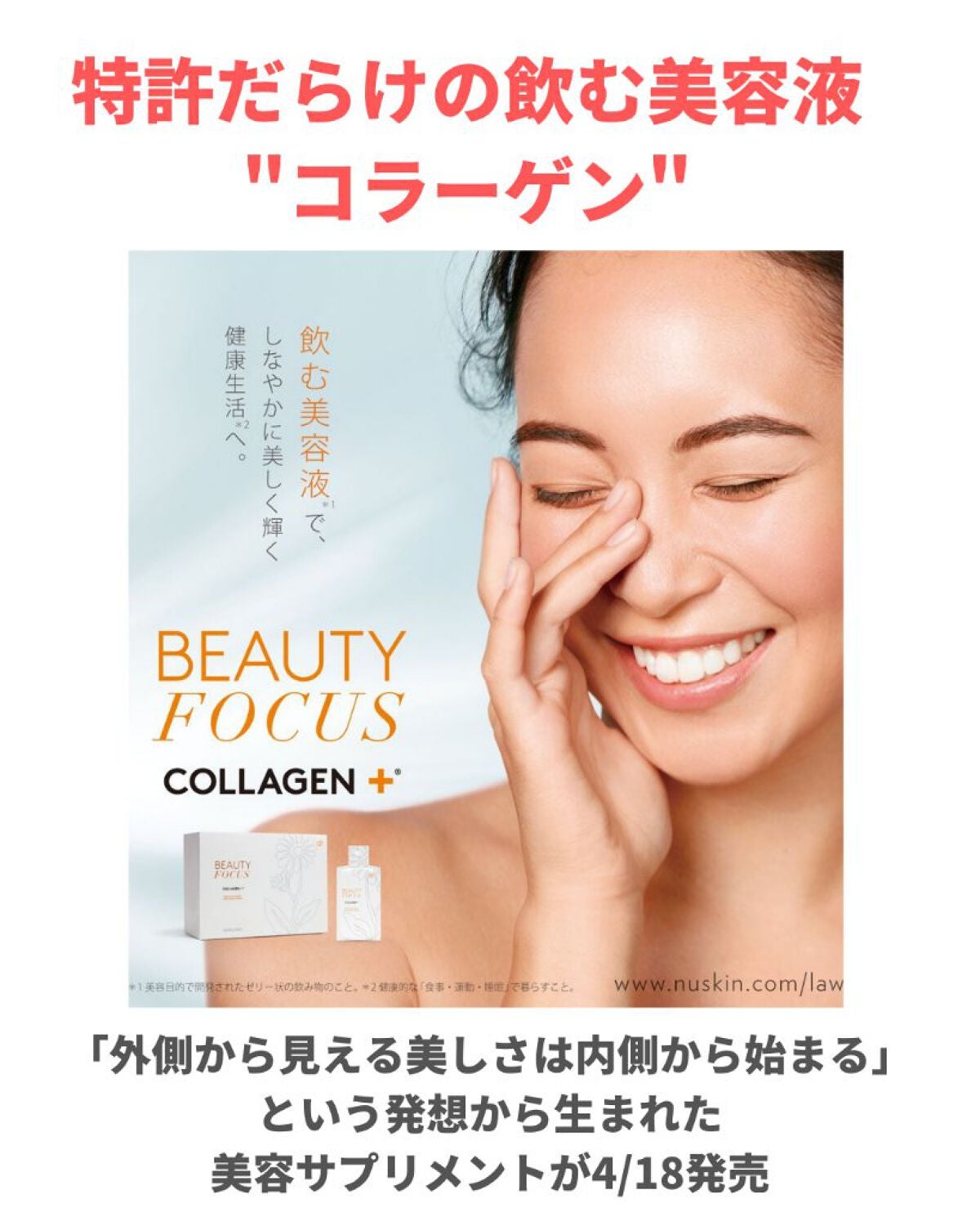 美肌カウンセラー💆肌悩みを解決し見る世界を変える on LIPS 「最強のコンビが「若返りセット」が登場!\もうこればあれば怖くな..」(2枚目)