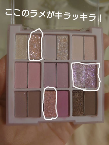 シャドウパレット/dasique/アイシャドウパレットを使ったクチコミ(2枚目)