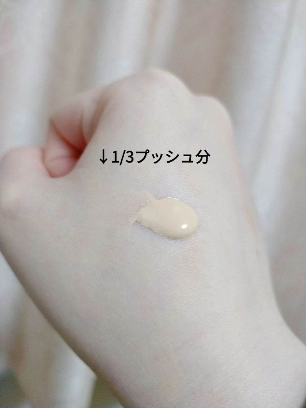 ダブルラスティング ファンデーション/ETUDE/リキッドファンデーションを使ったクチコミ(3枚目)