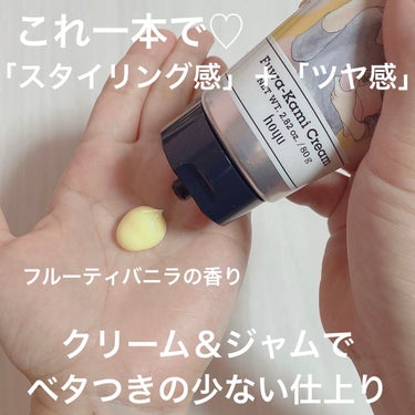 LUVCA ふわ髪クリームのクチコミ「リニューアル前のLUVCA
ふわ髪クリーム


エアリーでやわらかな束感、
さらツヤな質感のス.....」（2枚目）